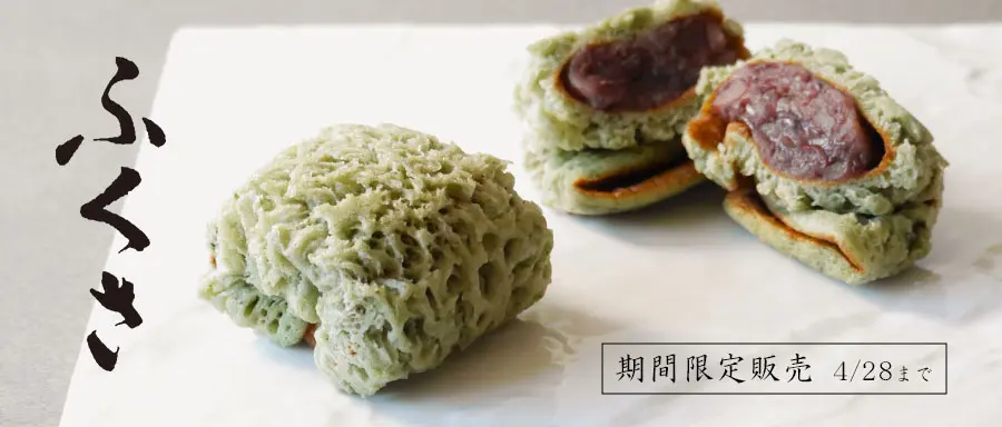 ふくさ