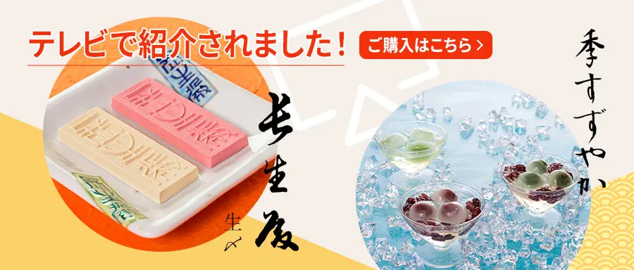 メディア掲載商品はこちら