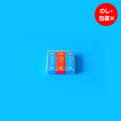 チョコ羊羹1本とホワイトチョコ羊羹2本の詰合せ