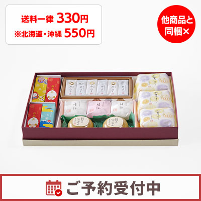 2026年度冬だより2号予約中
