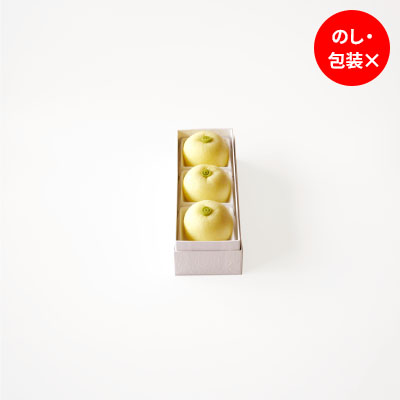 柚子薯蕷饅頭3個入り