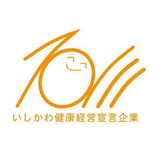 いしかわ健康経営宣言企業 ロゴ